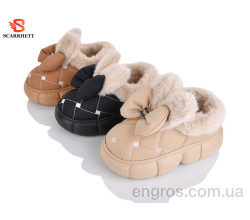 Тапки SCARRHETT